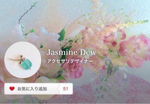 JasmineDew 2015!1